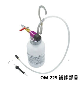 HASCO(nXR[) OM-225-24 z[X 3P1g }u[_[Ci (OM-215-23 ʕi) (OM22524)