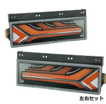 楽天市場】小糸 テールランプ 流鏑馬の通販