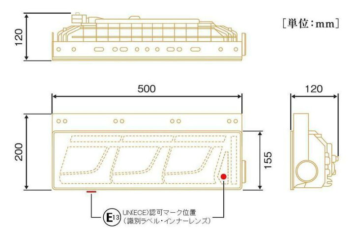 楽天市場】KOITO(小糸製作所) LEDRCL-24R/L 左右セット 3連タイプ LED 