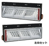 楽天市場】小糸 led トラック 3連の通販