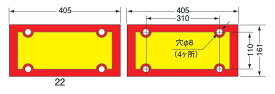 KOITO(小糸製作所) LRJ-2BSD 大型後部反射器 額縁型 二分割型 D-3 セット ダイヤモンドグレードタイプ 日本自動車工業会型 J型 コイト