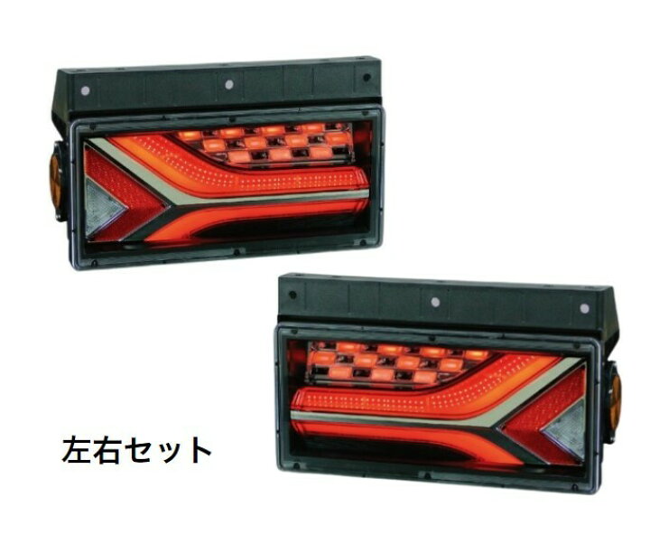 楽天市場】KOITO(小糸製作所) LEDRCL-6RN/LEDRCL-6LN 左右セット  