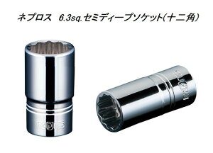 nepros (�l�v���X) 6.3sq.�Z�~�f�B�[�v�\�P�b�g (�\��p)�@NB2M-10W KTC (���s�@�B�H��)