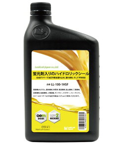 RISLONE/X[ LL-100-1HSF uܓnChbNV[ 950ml 쓮R~߁Y X [N{Wp