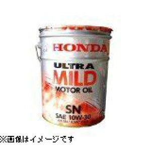 Honda/z_  ULTRA MILD SP 10W30 20L 08229-99977 GWIC Eg}Ch GWp[^[IC