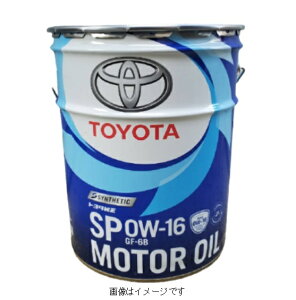 g^  SP 0W-16 20L GWIC 08880-14403 S y[ K\ԗp TOYOTA(g^) 0W16 (0888014403) (i:08880-13103)