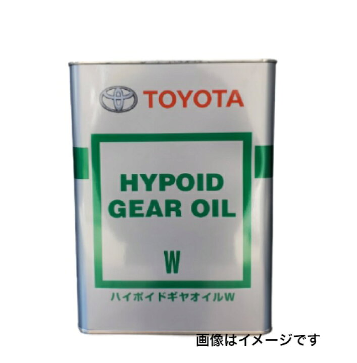 トヨタ純正 ギヤオイル 85W90 GL3 ギアオイル 0888501103 20L