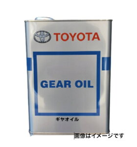 g^ MIC 85W90 4L GL3 08885-03305 MAIC 85W-90 (0888503305) (i:08885-01105)