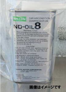 g^ ND-OIL8 250cc 08885-09107 쓮