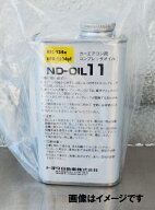 トヨタ純正 ND-OIL11 250cc 08885-09127 作動油