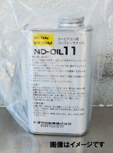 g^ ND-OIL11 250cc 08885-09127 쓮
