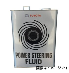 トヨタ純正 パワーステアリングフルード 4L 08886-01305 作動油 TOYOTA (0888601305) (旧品番:08886-01005)