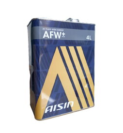AISIN アイシン製 ATFワイドレンジ AFW+(ATF6004) 4L ATF6004 ATF D/D対応 4L