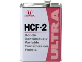 Honda/ホンダ 純正 ULTRA HCF-2 4L トランスミッションフルード 08260-99964 新型CVT専用 ウルトラHCF-2