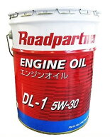 Roadpartner(ロードパートナー) 1P02-W0-96S DL-1 5W-30 20L ディーゼルエンジンオイル MAZDA(マツダ) (…