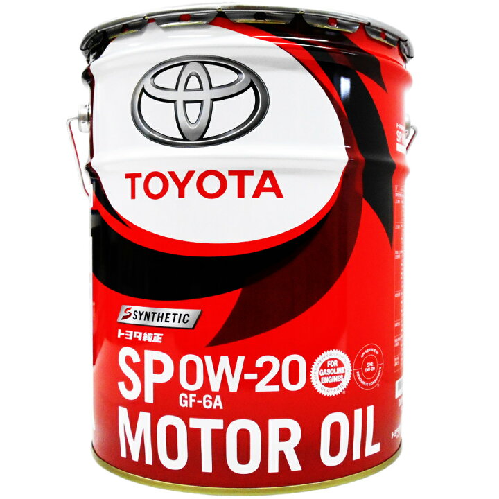 楽天市場】エンジンオイル 08880-13203 SP/GF-6A 0W-20 20L トヨタ 
