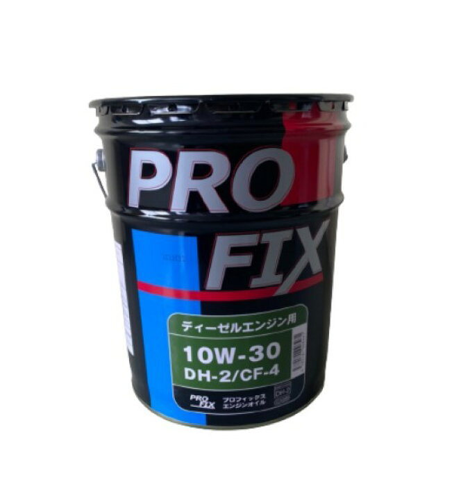 楽天市場 ディーゼル エンジンオイル Dhp l ペール缶 Dh2 10w 30 Profix 大型車用 Dpf対応 鉱物油 プロフィックス 三共油化 送料無料 はっとぱーつ
