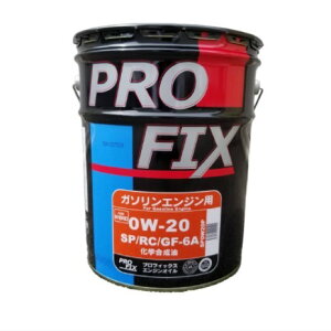 GWIC SP/RC/GF-6A 0W-20 20L y[ K\ԗp PROFIX 0W20 vtBbNX 