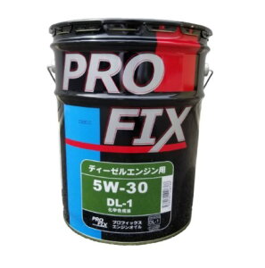 fB[[ GWIC DL1-5W30P DL-1 5W-30 20L PROFIX/vtBbNX y[ CggbNp ^gbN p DPF Vi  Yi