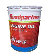 Roadpartner エンジンオイル SN 0W20 20L 1P02-W0-98SA ロードパートナー MAZDA マツダ (旧品番：1p02w09…