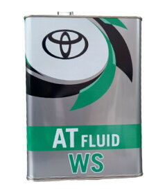 トヨタ純正 オートフルードWS 4L 08886-02805 AT 作動油 TOYOTA (0888602805) (旧品番:08886-02305)