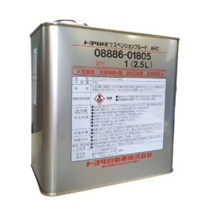 g^ TXyVt[hAHC 2.5L 08886-01805 쓮 TOYOTA