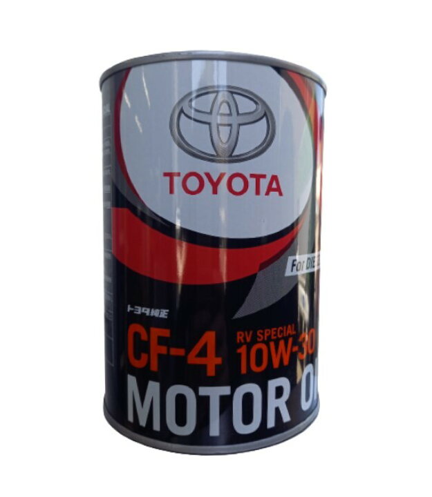 楽天市場】トヨタ純正 RVスペシャル CF-4 10W-30 1L ディーゼル 
