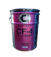 CASTLE(キャッスル) ディーゼルRV CF-4 10W30 20L ディーゼルエンジンオイル V9210-3796 TOYOTA (トヨタ)…