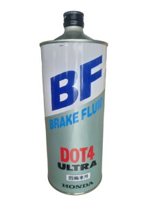 HONDA (z_) 08203-99931 ULTRA BF DOT-4 1L u[Lt[h l֎ԗp  Eg BRAKE FLUID DOT4 (0820399931)