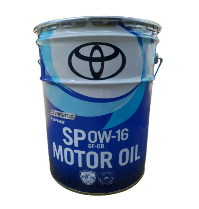 楽天市場】トヨタ 純正 SP 0W-16 20L エンジンオイル 08880-14403 全 
