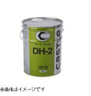 CASTLE (キャッスル) DH-2 10W30 20L ディーゼルエンジンオイル V9210-3786 ディーゼルエンジン車専用 TO…