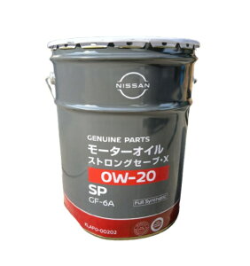 SP�X�g�����O�Z�[�u�EX 0W-20 20L