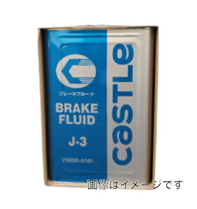 CASTEL (�L���b�X��) V9220-0101 �u���[�L�t���[�h J-3 DOT3 18L TOYOTA (�g���^) (V92200101)
