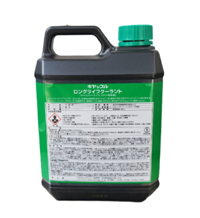 限定価格セール PITWORK ピットワーク ロングライフクーラント LLC 緑 18L KQ202-20018 fucoa.cl 限定価格セール PITWORK ピットワーク ロングライフクーラント LLC 緑 18L KQ202-20018 fucoa.cl