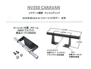 AQ[gJ AVXgObv 1200200 LoNV350n A}Cg [bg Vo[ CARAVAN {{f[p[cH