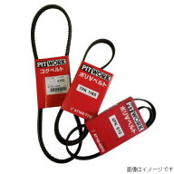 (日産)ピットワーク Vリブドベルト AY141-3105E Vベルト 補機ベルト ファンベルト クーラーベルト パワス…