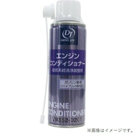 楽天市場 エンジン始動スプレーの通販