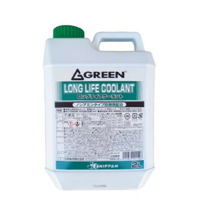 楽天市場】GREEN(グリーン) ロングライフクーラント KG52-082 2L 緑 LLC NIPPAN(ニッパン) : はっとぱーつ 楽天市場】GREEN(グリーン) ロングライフクーラント KG52-082 2L 緑 LLC NIPPAN(ニッパン) : はっとぱーつ