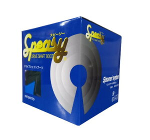 �X�s�[�W�[(Speasy) �������h���C�u�V���t�g�u�[�c�L�b�g BAC-TA02R �t�����g �C���i�[ �W���C���g�V�X�e�� �ڒ��ܕs�g�p �g���^ �G�X�e�B�}