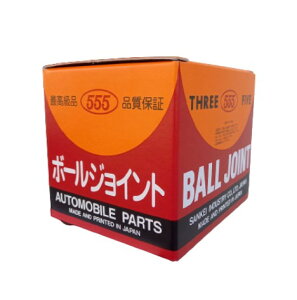 �O�b�H�� �{�[���W���C���g SB-1464 555(�X���[�t�@�C�u)