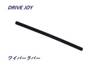 �g���^ DJ/�h���C�u�W���C �G�A�����C�p�[���o�[ V98NMD351 ���C�p�[���t�B�[�� �S�� DRIVE JOY