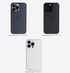 P[X n[hP[X iPhone13 Pro Max FAU1367 FROST AIR ULTRA tXgGAEg  y OCbVu[ X[NubN ACXzCgCASEFINITE P[XtBjbg