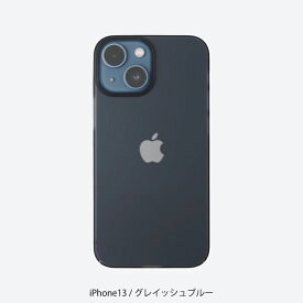 ケース ハードケース iPhone13 FAU1361 FROST AIR ULTRA フロストエアウルトラ 薄い 軽い グレイッシュブルー スモークブラック アイスホワイトCASEFINITE ケースフィニット