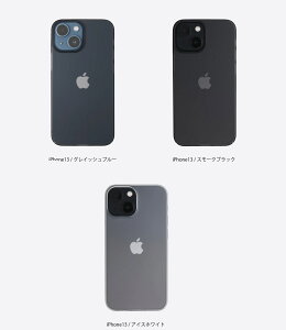 P[X n[hP[X iPhone13 FAU1361 FROST AIR ULTRA tXgGAEg  y OCbVu[ X[NubN ACXzCgCASEFINITE P[XtBjbg