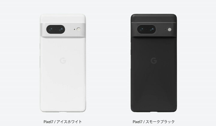 楽天市場】ケース ハードケース Google Pixel7 FAPX7 FROST AIR 