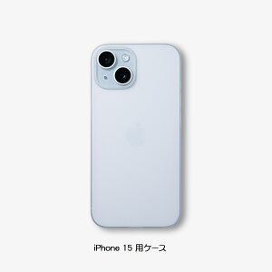 P[X n[hP[X iPhone 15 FA1561W FROST AIRy3281z tXgGA ACXzCgCASEFINITE P[XtBjbg