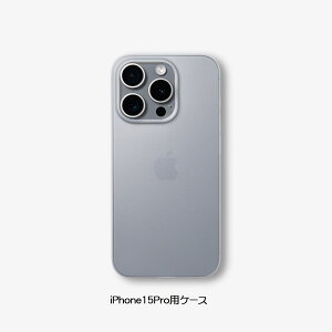 P[X n[hP[X iPhone 15 Pro FA15P61W FROST AIR y3304ztXgGA ACXzCgCASEFINITE P[XtBjbg