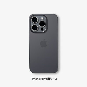 P[X n[hP[X iPhone 15 Pro FAU15P61B FROST AIR ULTRAy3397z tXgGAEg X[NubNCASEFINITE P[XtBjbg