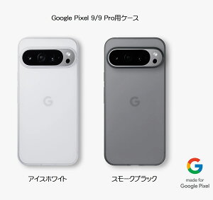 yzFROST AIR ULTRA tXgGAEg Google Pixel 9/9 PropP[XyS2FzACXzCg X[NubN FAUPX9W-RE FAUPX9B-RECASEFINITE P[XtBjbg