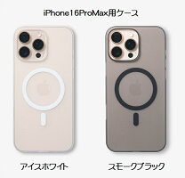 楽天市場】casefinite iphone16の通販